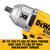 DeWalt 20V MAX XR 20 V 1/2 in. Cordless Brushless Impact Wrench Tool Only