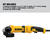 DeWalt 4-1/2 to 6 in. 120 volt Angle Grinder 9000 rpm Corded 13 amps Small