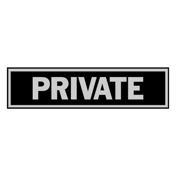 Hy-Ko English Private 2 in. H x 8 in. W Aluminum Sign